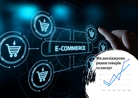 The cross-border B2B2C e-commerce market provides opportunities for small and medium businesses