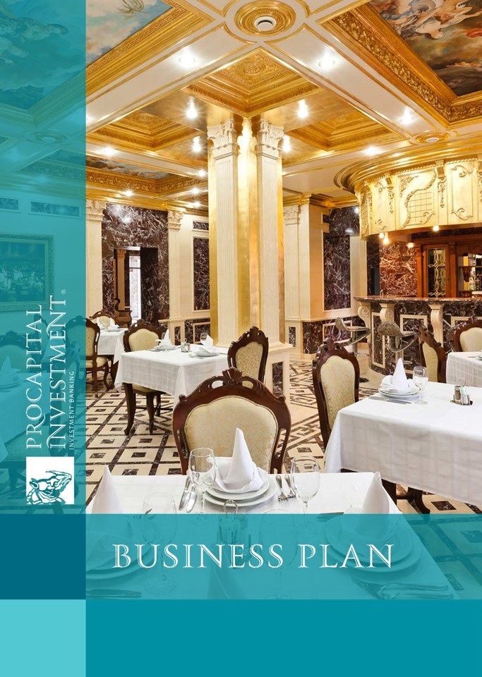 The business plan of opening a restaurant