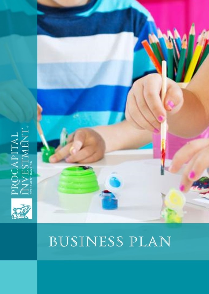 Business idea for a small business in Ukraine. Open a private kindergarten