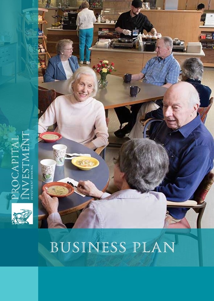 Business plan of nursing home