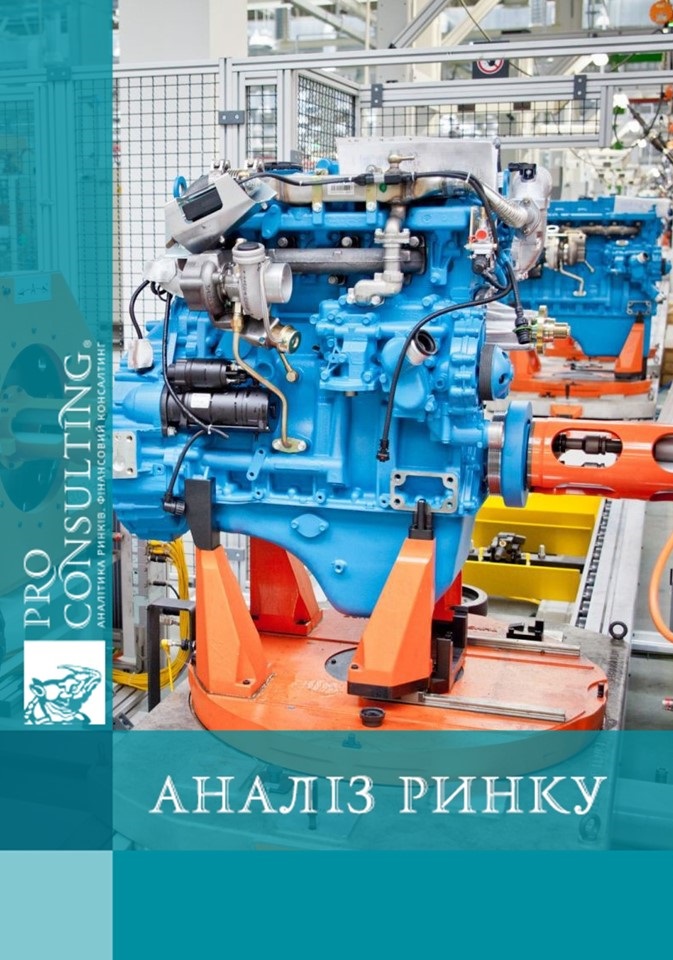 Аналіз ринку автозапчастин Ярославського моторного заводу (ЯМЗ) в Україні. 2010 рік