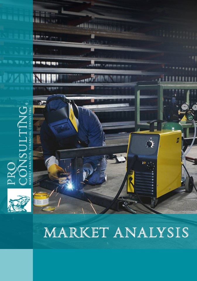 Research of welding equipment market of the CIS countries. 2010