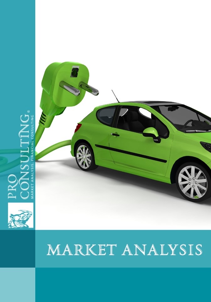 Market research of trucks and electric vehicles in Europe. 2012