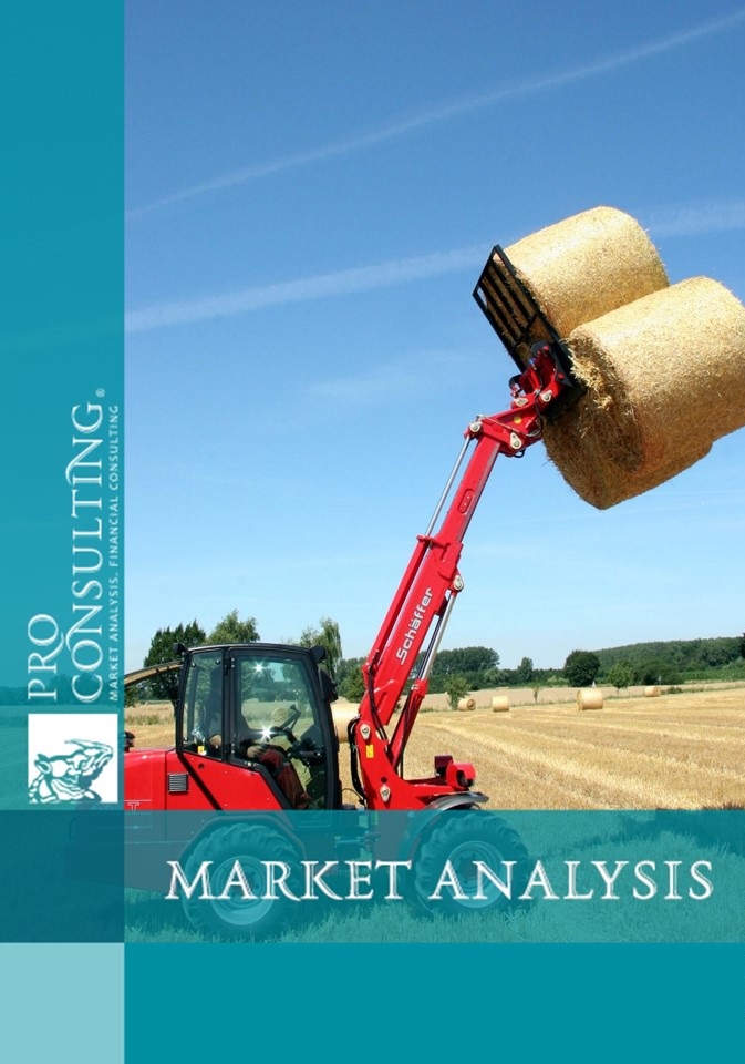 Market research of agricultural machinery in Ukraine. 2012