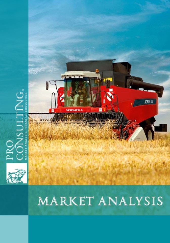 Market research of tractors, agricultural machinery and automotive components in Ukraine. 2013