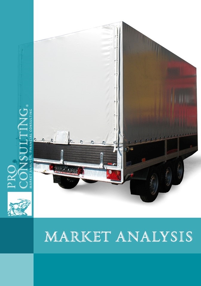 Ukrainian Trailers and Semi-trailers Market Research Report. 2017