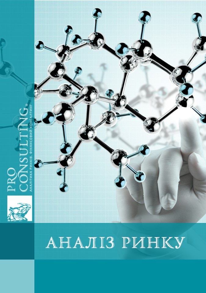 Паспорт фармацевтичної галузі України. 2006