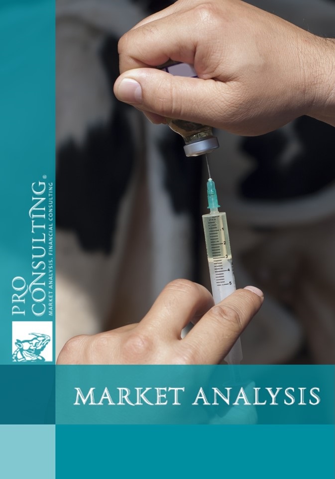 Analytical note on the veterinary drugs market in Ukraine. 2024 year