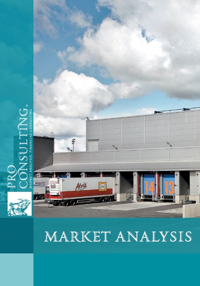 Market research of warehouses Ukraine. 2006-2007