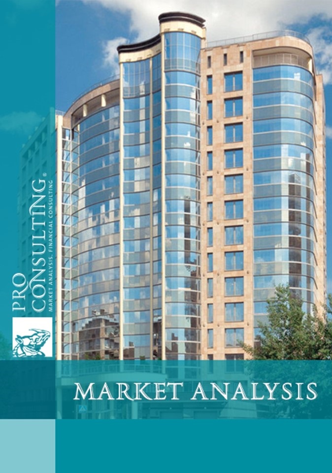 Market research of the residential real estate market in Kiev and the region. 2007