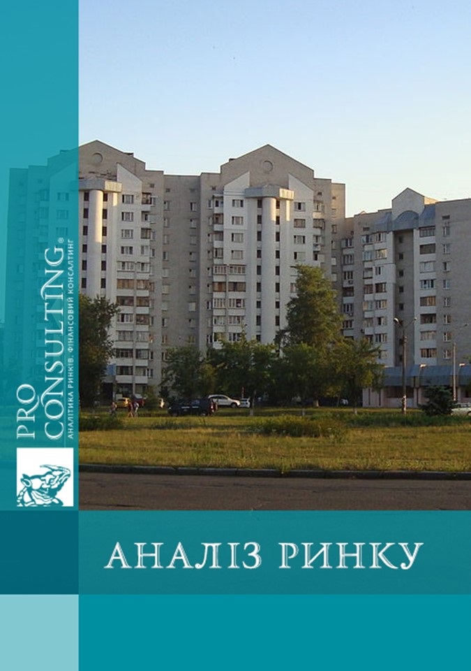 Моніторинг середніх цін оренди Троєщини і Лісового масиву. 2006-2009 рр..