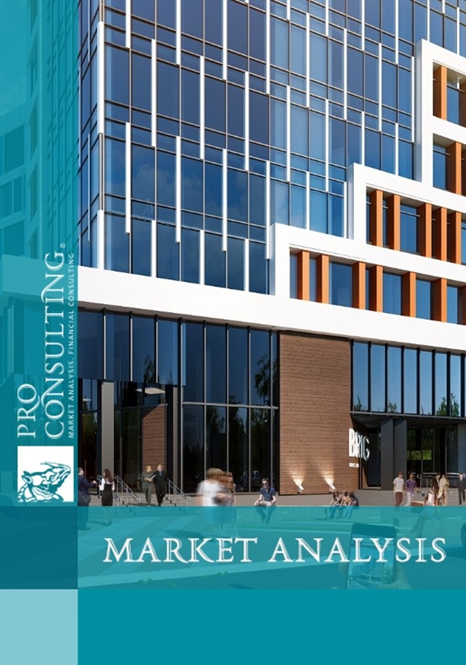 Monitoring of average sales price of non-residential real estate Desnyansky district of Kiev. 2005-2009