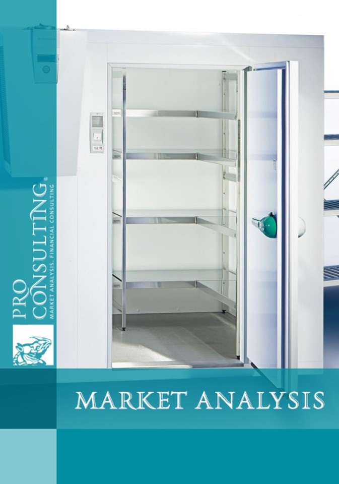 Market research of equipment for refrigerated warehouses Ukraine. 2011