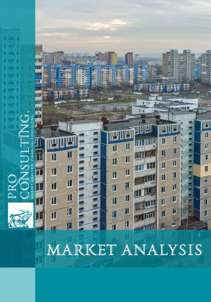 Market research report on residential real estate in Ukraine (Donetsk, Odessa, Lviv, Kharkov, Dnepropetrovsk and regional centres).  2014