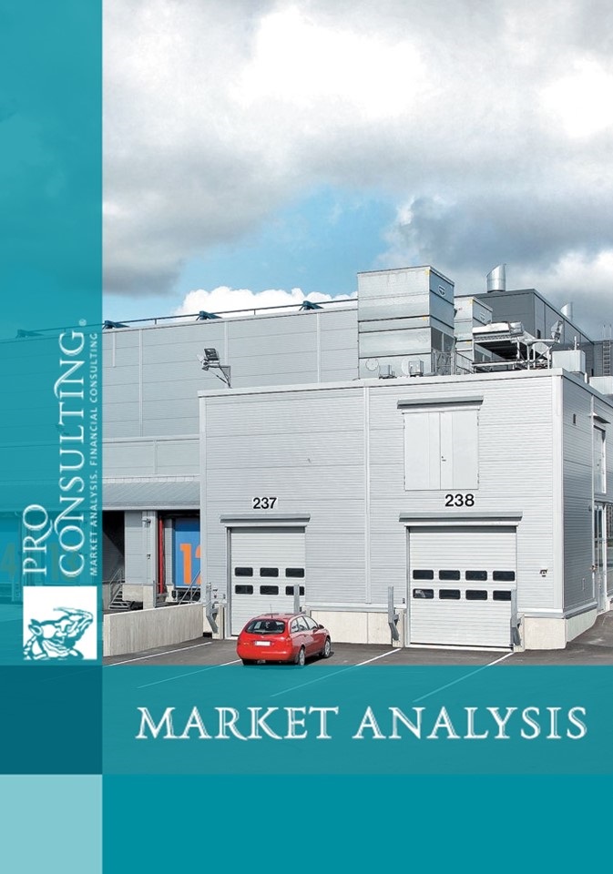 Market research report on warehouse real estate in Kiev. 2016