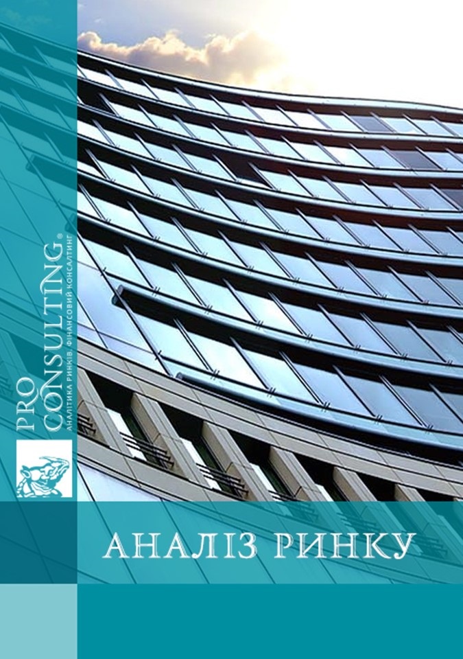 Аналіз ринку торговельної нерухомості Миколаєва. 2017 рік