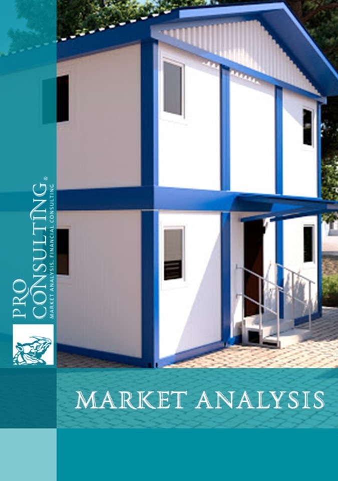 Market review of modular buildings in Ukraine. 2020 year