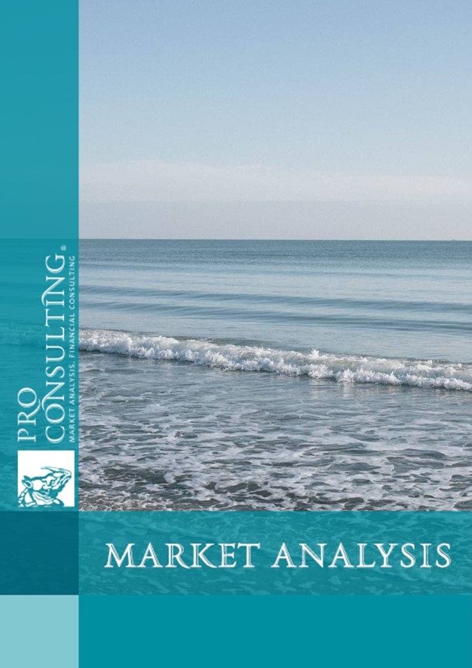 Analysis of the market of locations for mass events in Odessa and along the Black Sea coast in 2014-2020 years