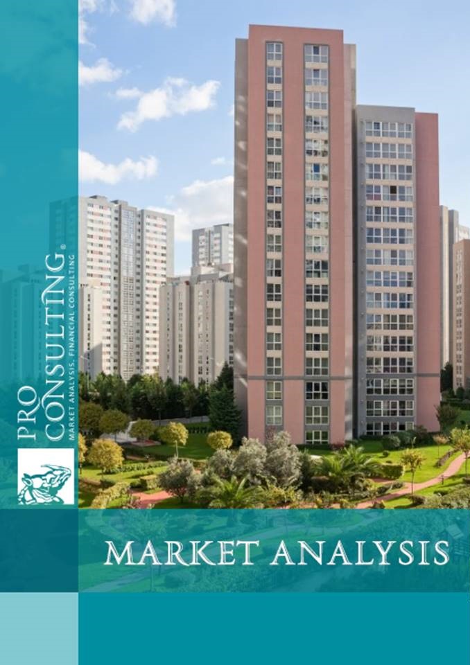 Market research report on residential and non-residential real estate in Kryukovshchina and Vishnovoye in Kiev-Svyatoshinsky district of the Kiev region. 2016