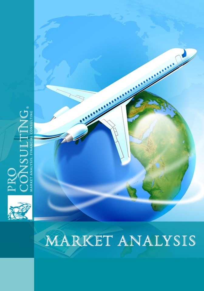 Analysis of the tourism market of Ukraine. 2007