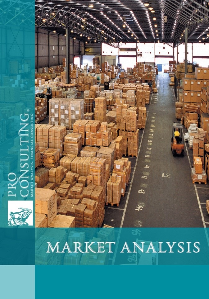 Market research report on warehousing and storage services in Ukraine.  2014