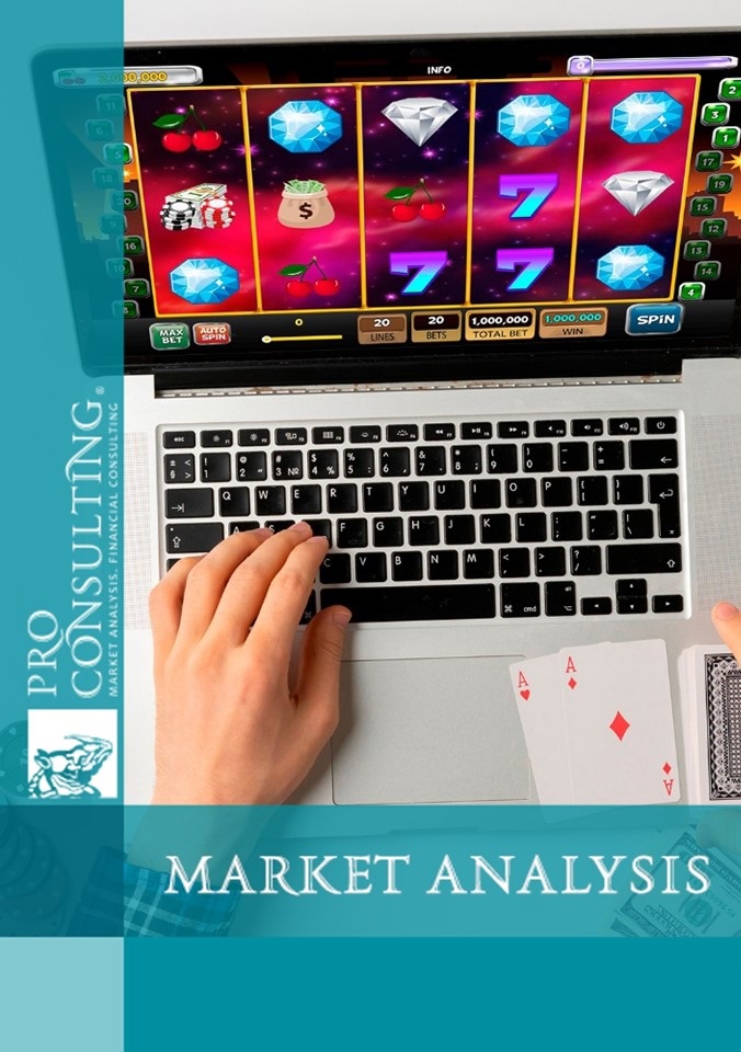 Online casino market research in Ukraine. 2020 year