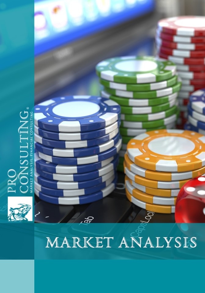 Online casino market research in Ukraine, Belarus, Moldova, Georgia, Armenia. 2020 year