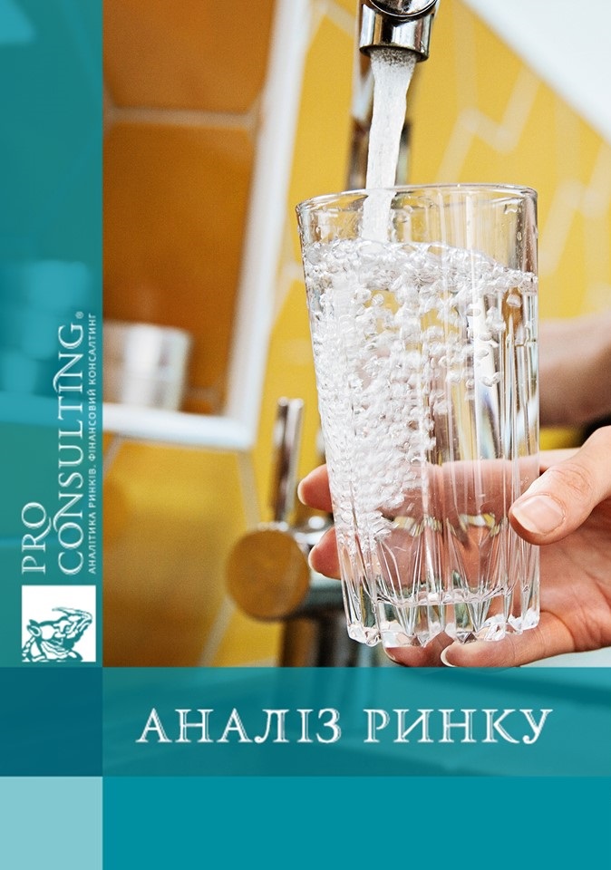 Дослідження якості питної води у Миколаївській та Кіровоградській областях. 2023 рік