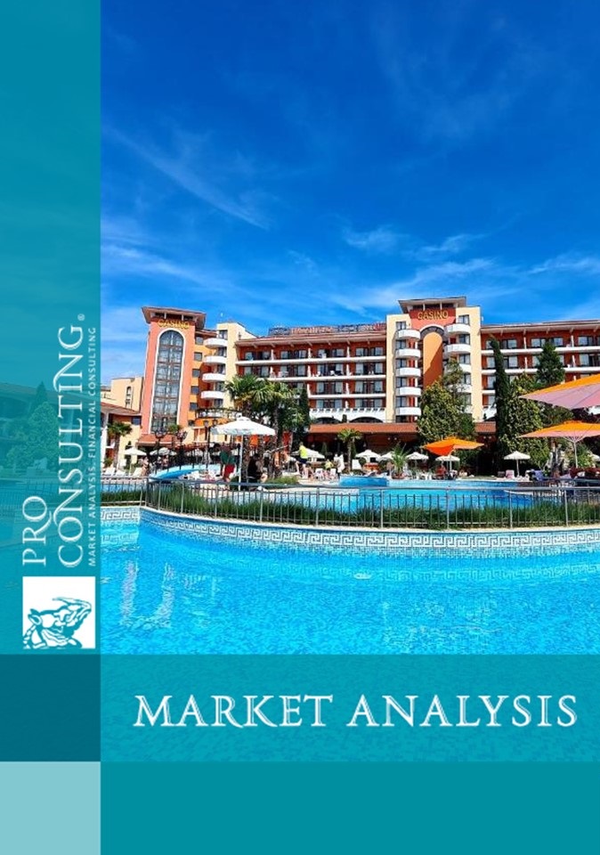 Market research report on bulgarian hotel market. 2021-2023 years