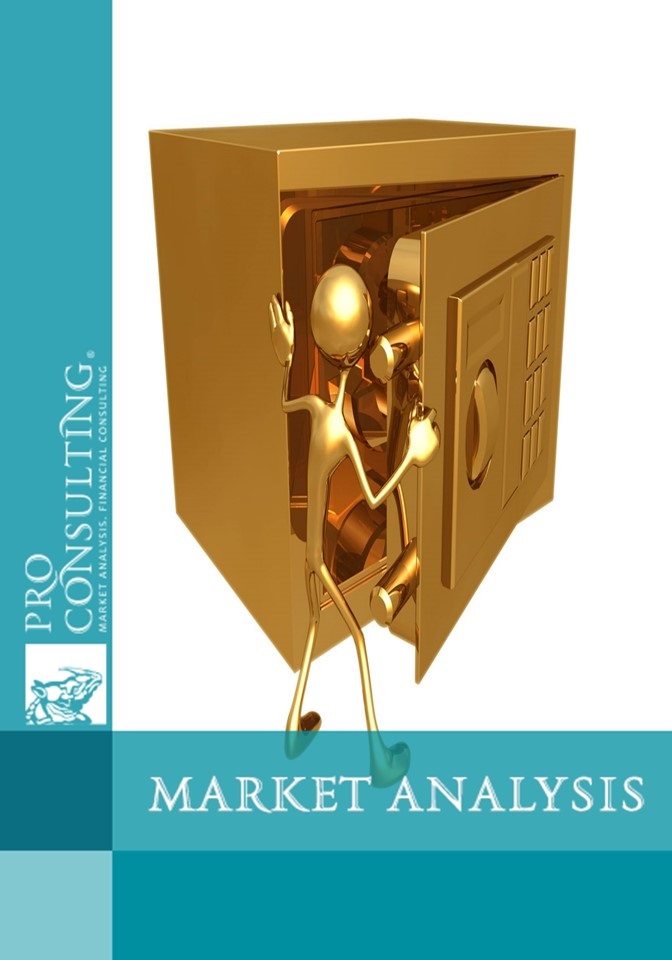 Market research report on pawnshop services in Ukraine. 2015